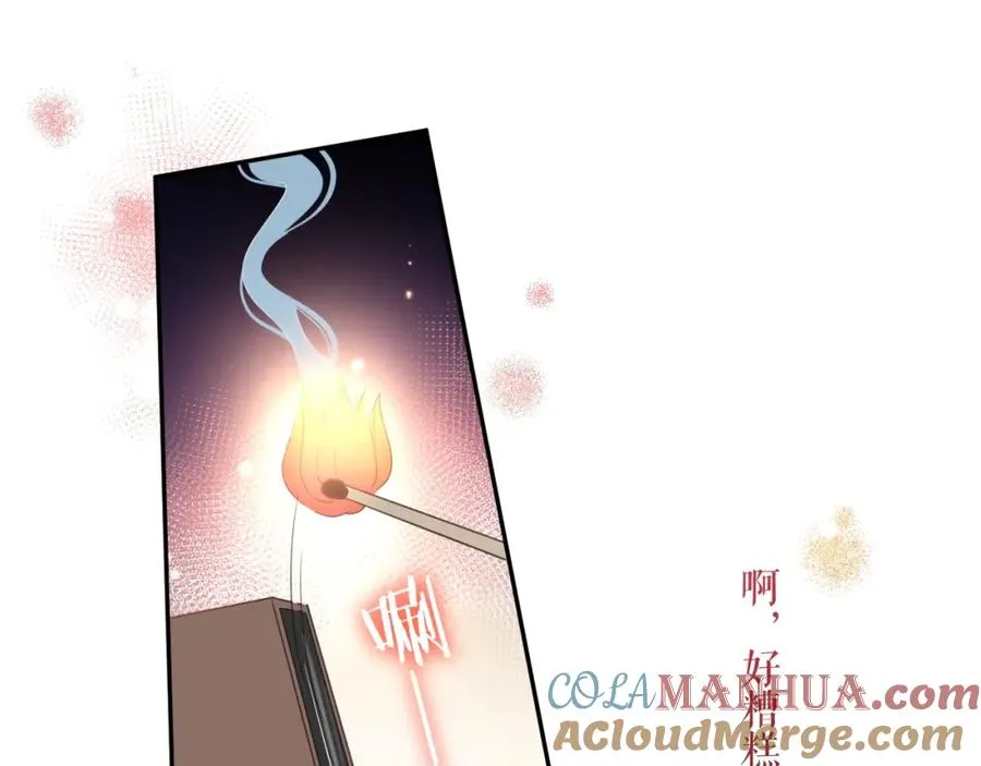 第15话 现实20