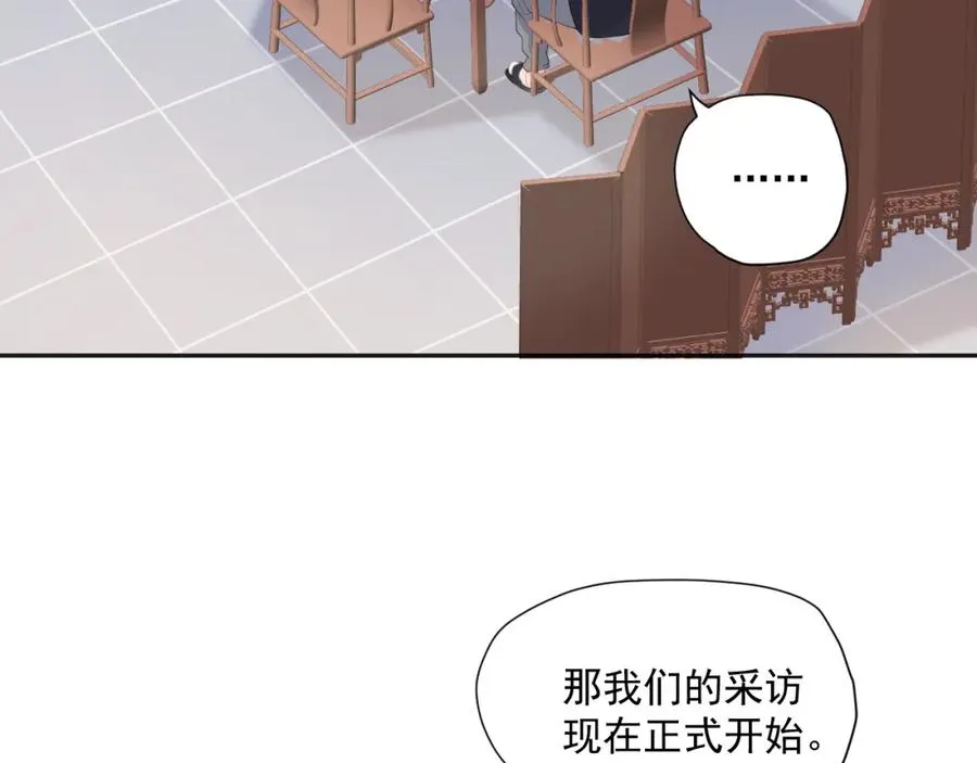 第24话 采访13