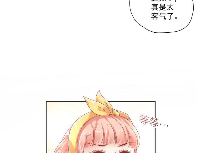 第6话  去看他长大的地方16