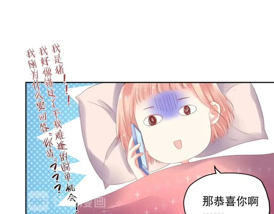 第15话 现实10