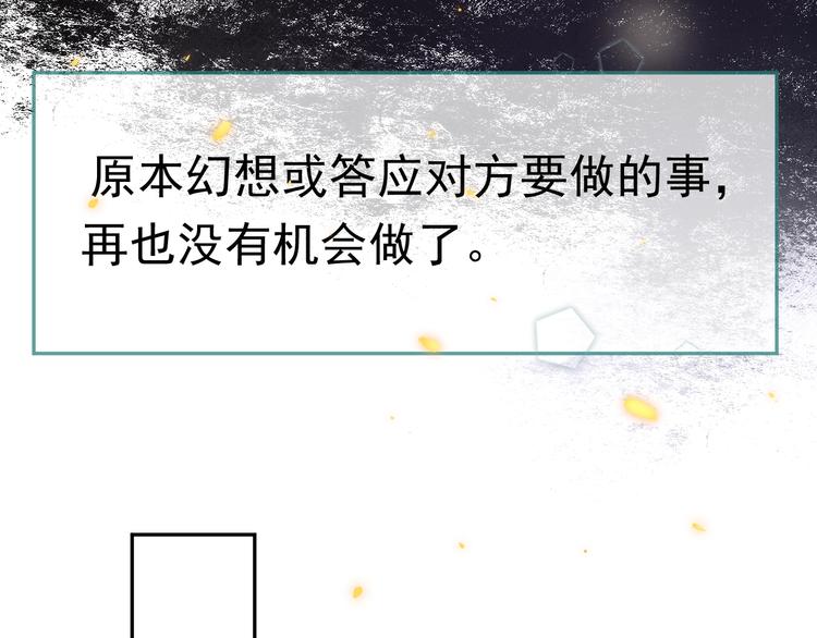 第1话  分手100