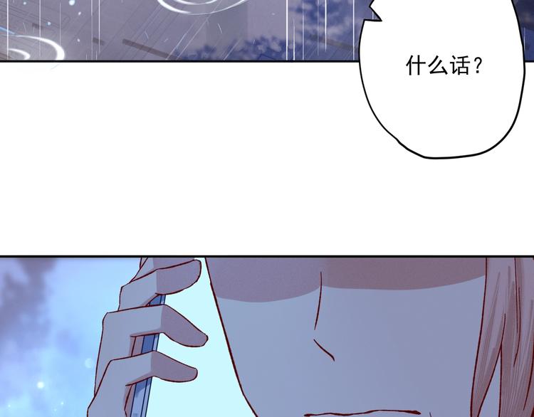 第1话  分手23