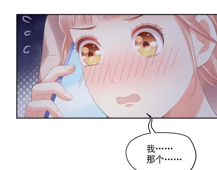 第15话 现实3