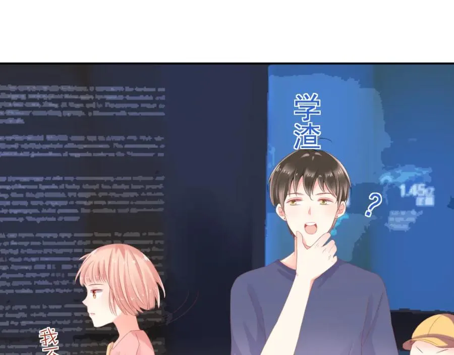 第18话 纯粹的爱26