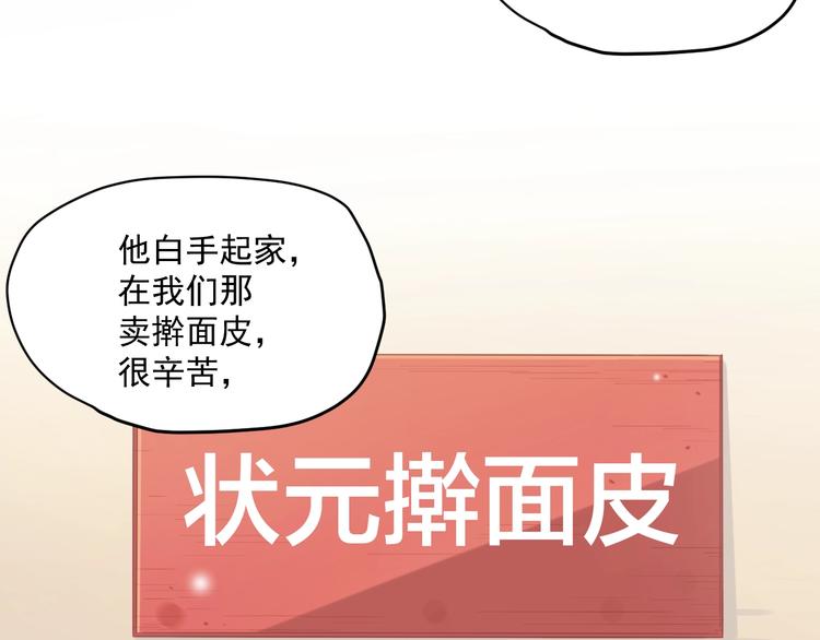 第7话 珍惜当下62