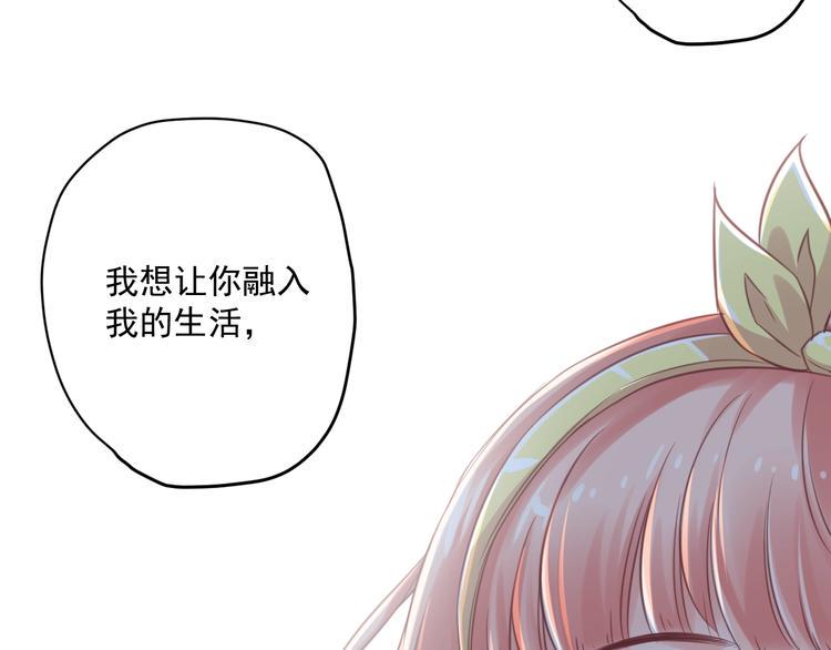 第7话 珍惜当下20