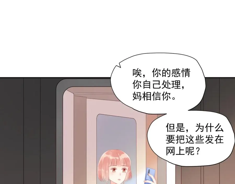 第19话 私人感情38
