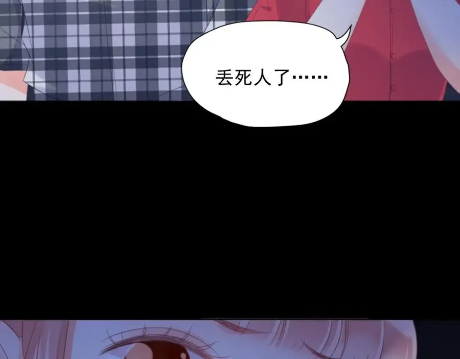 第22话 磕磕绊绊77