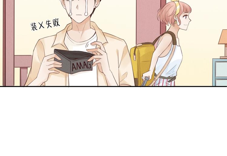 第3话  第一站，洛阳74