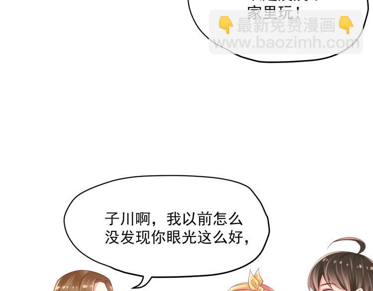 第6话  去看他长大的地方55