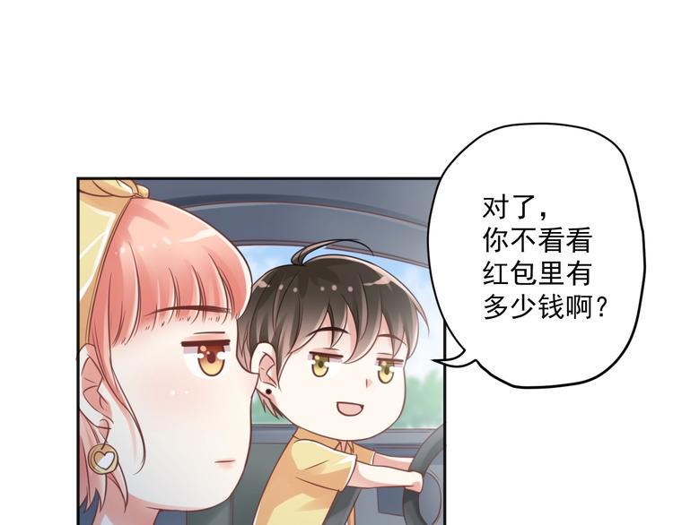 第7话 珍惜当下26