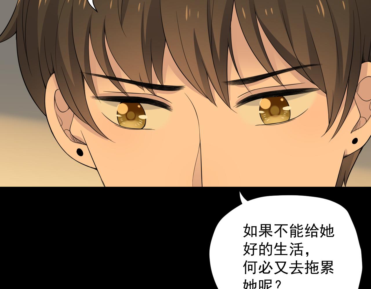 第30话 水上乐园44