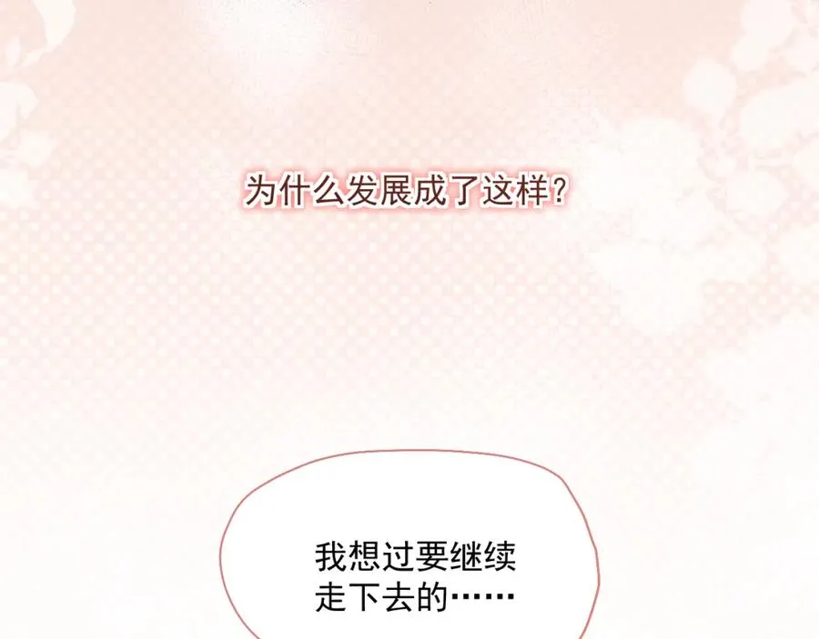 第21话 身不由己74
