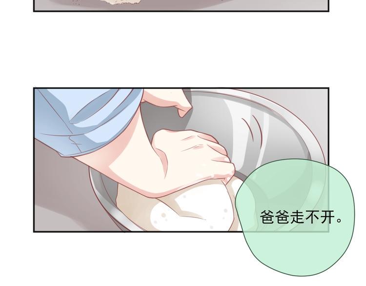 第7话 珍惜当下74
