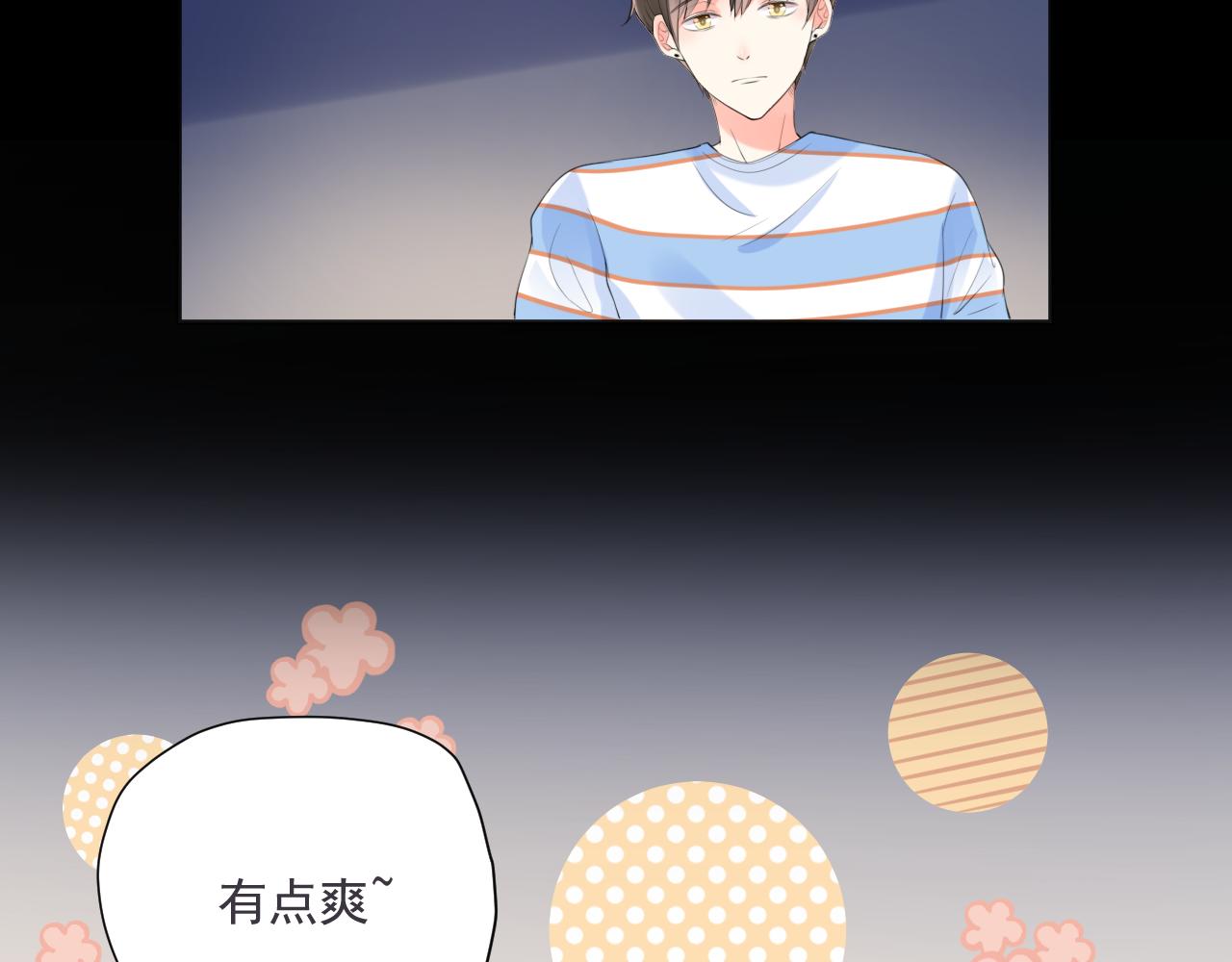 第28话 怼73