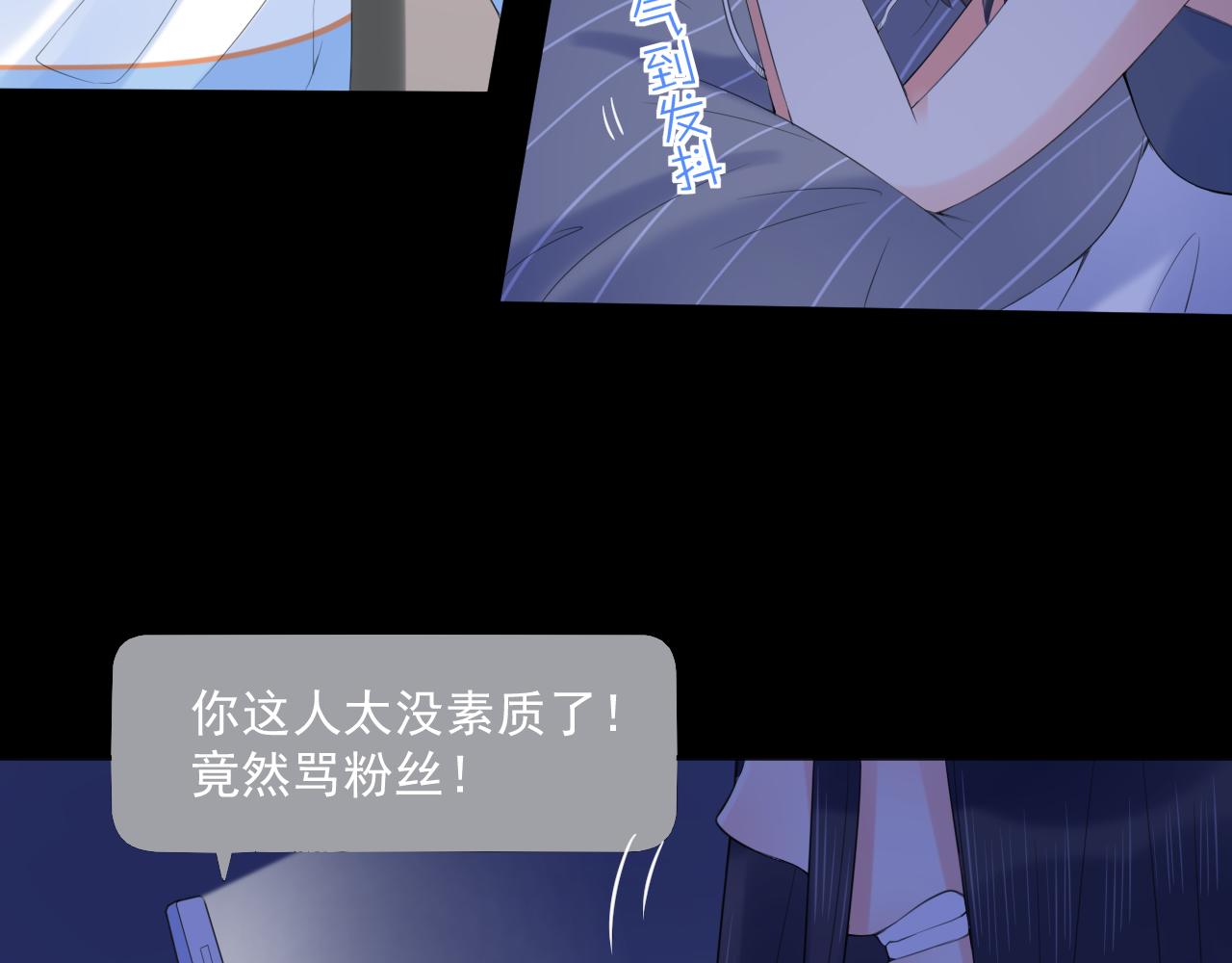 第28话 怼53
