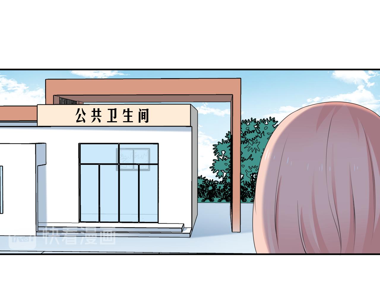 第33话 大姨妈28