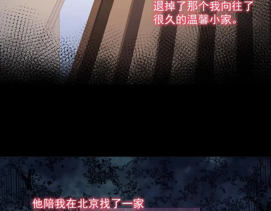 第16话 希望14