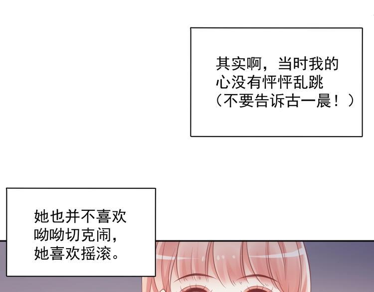 番外 与你的相遇58