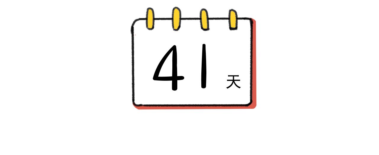 第30话 水上乐园141