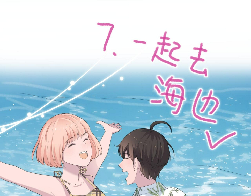 第31话 三亚38