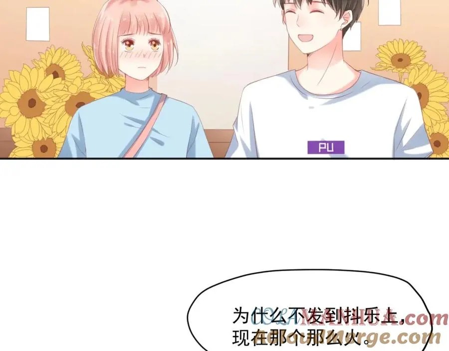 第11话 拆穿20