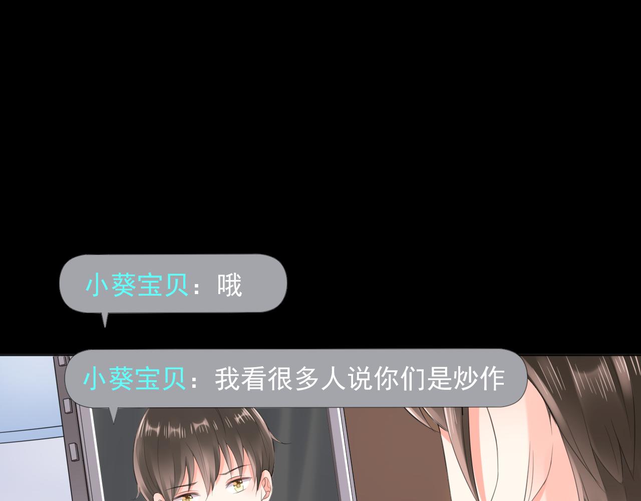 第28话 怼18