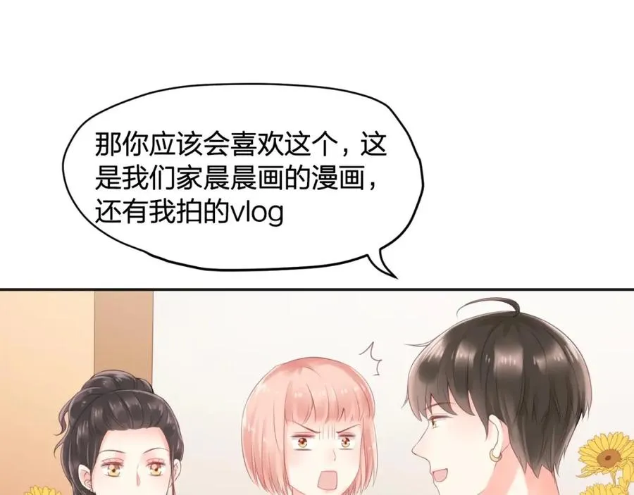 第11话 拆穿15