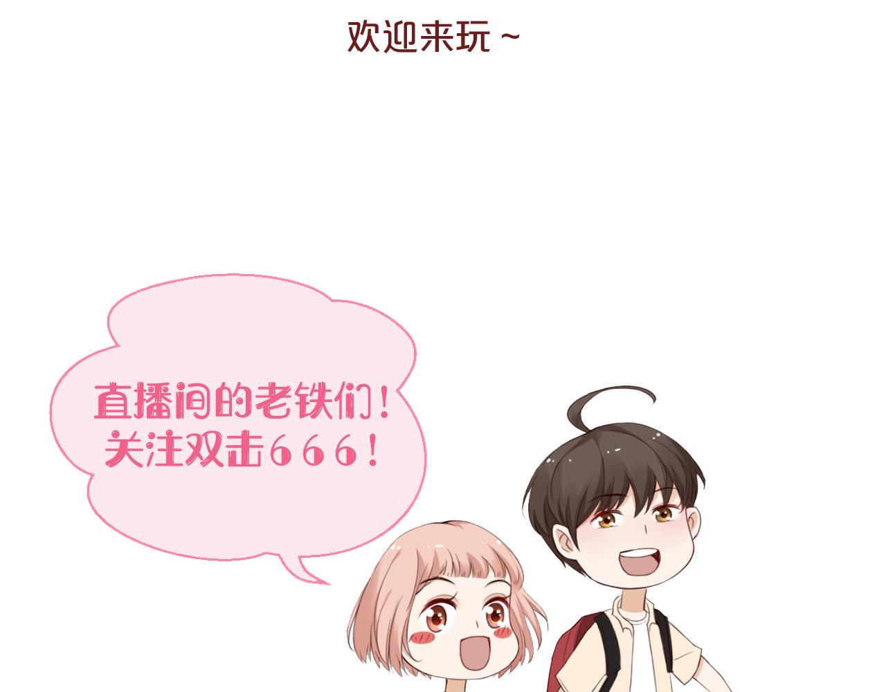 第28话 怼108