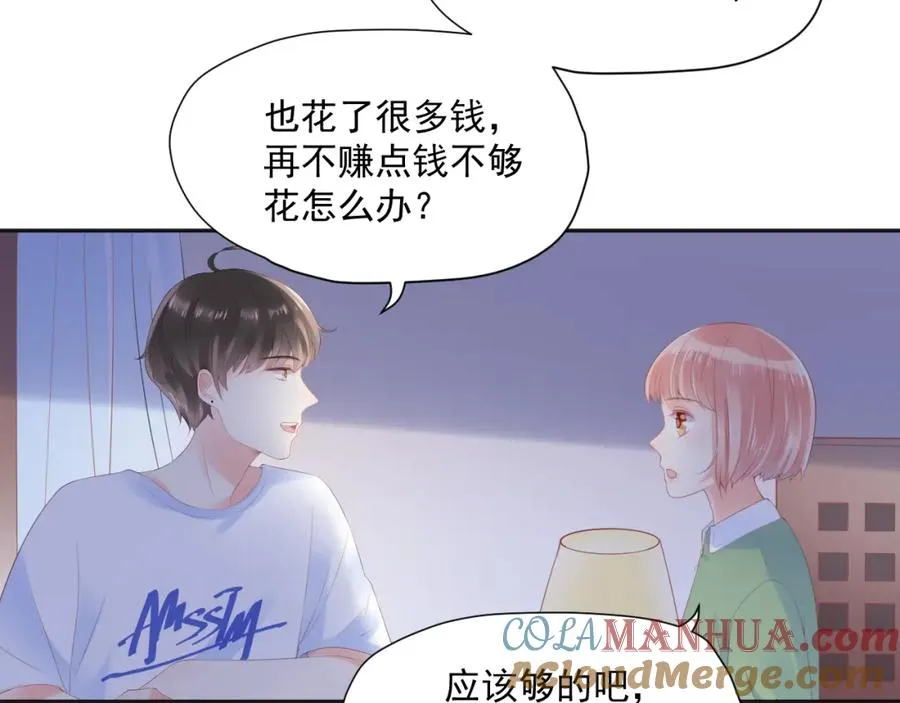 第21话 身不由己36