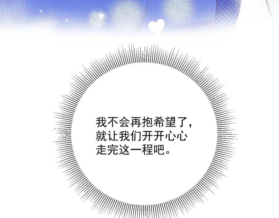 第17话 和好89
