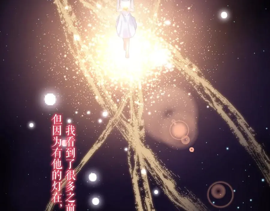 第16话 希望6