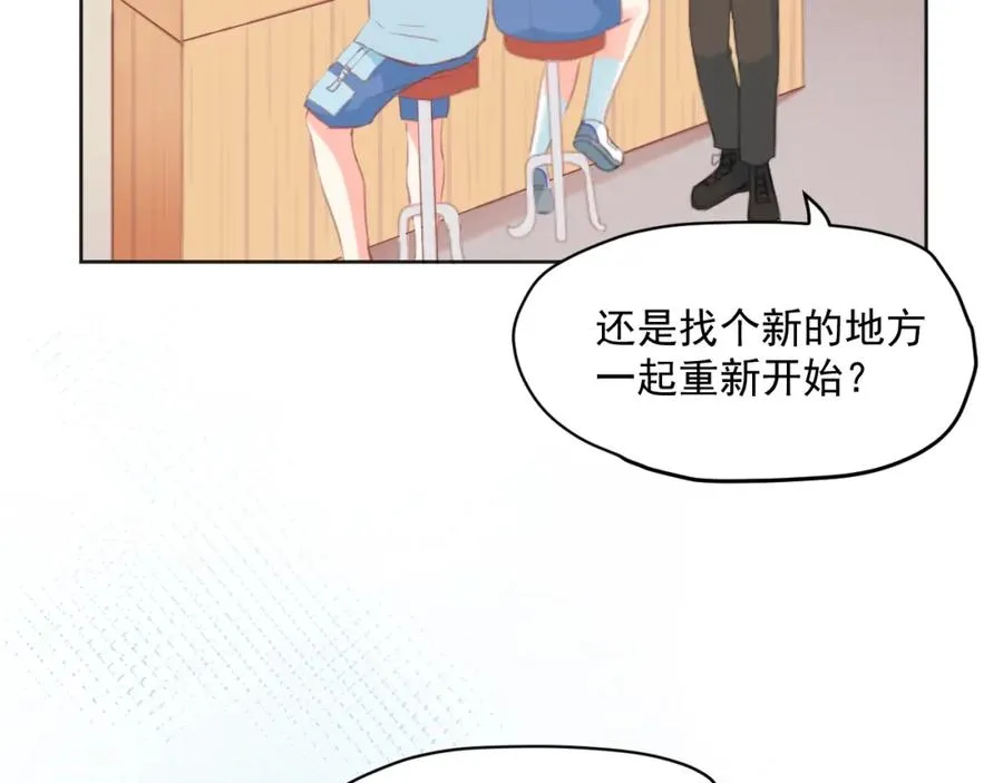 第11话 拆穿1