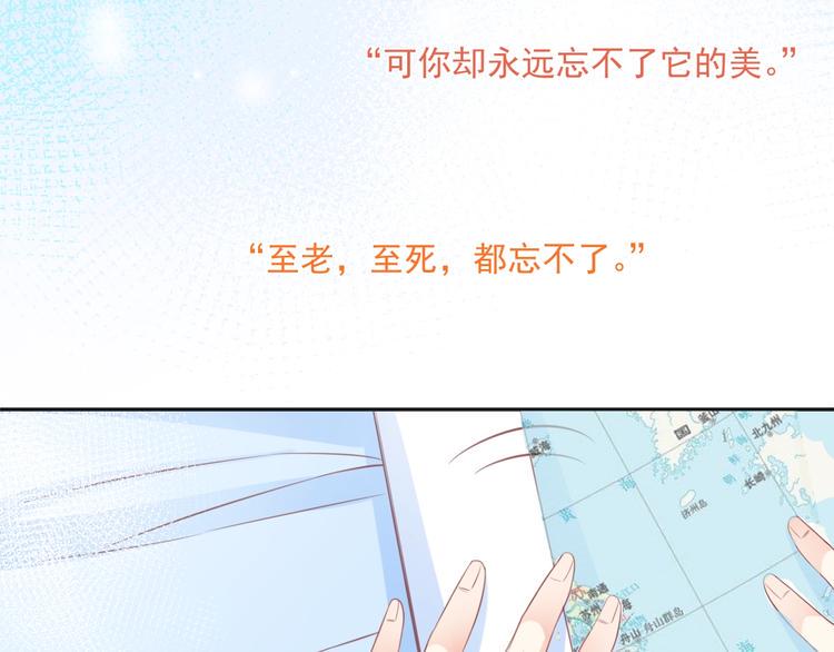 第8话 我的愿望？不，我们的89