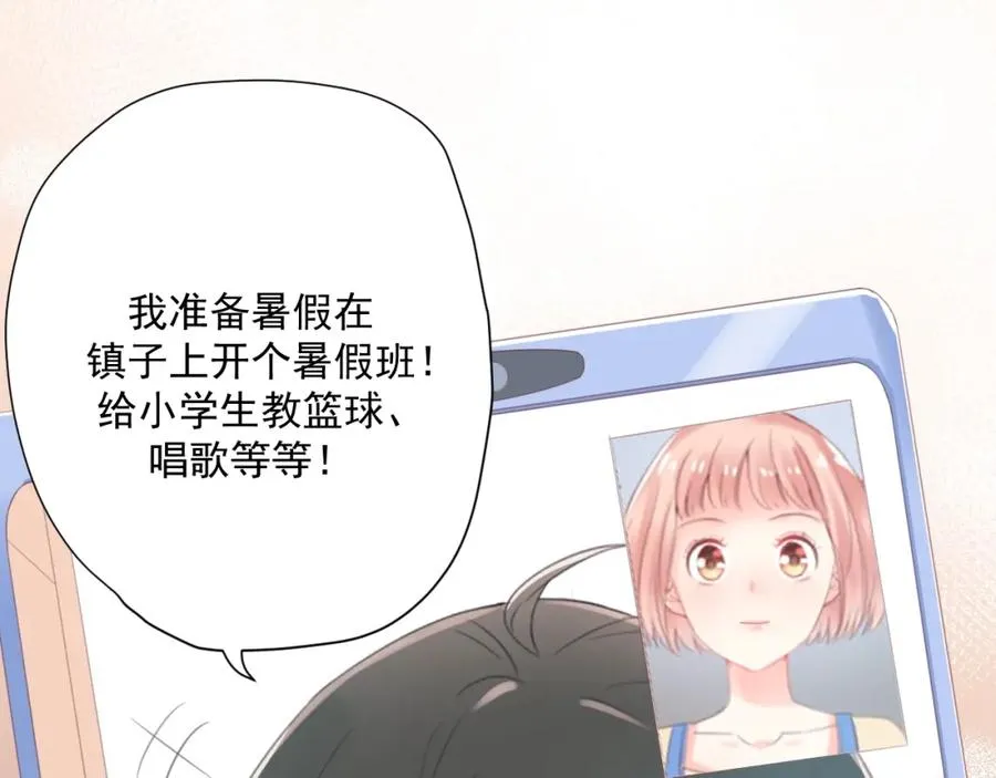 第16话 希望77