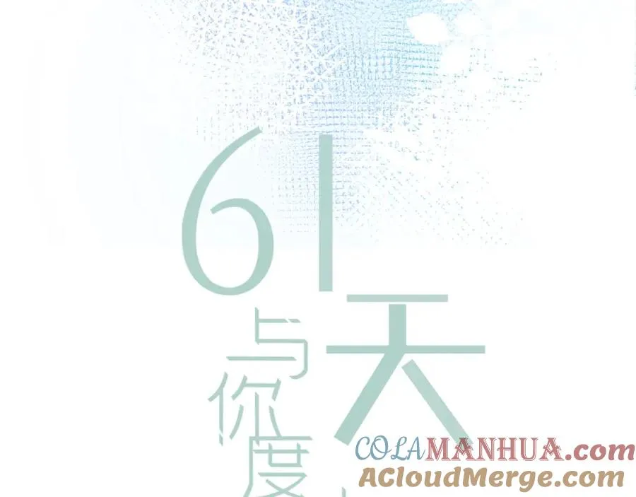 第11话 拆穿4