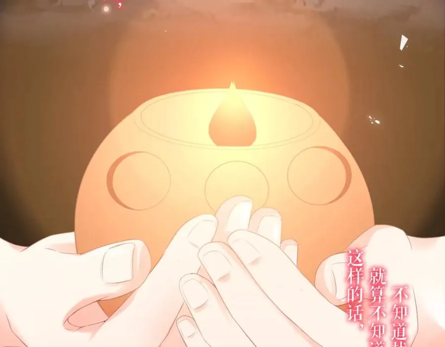 第16话 希望30