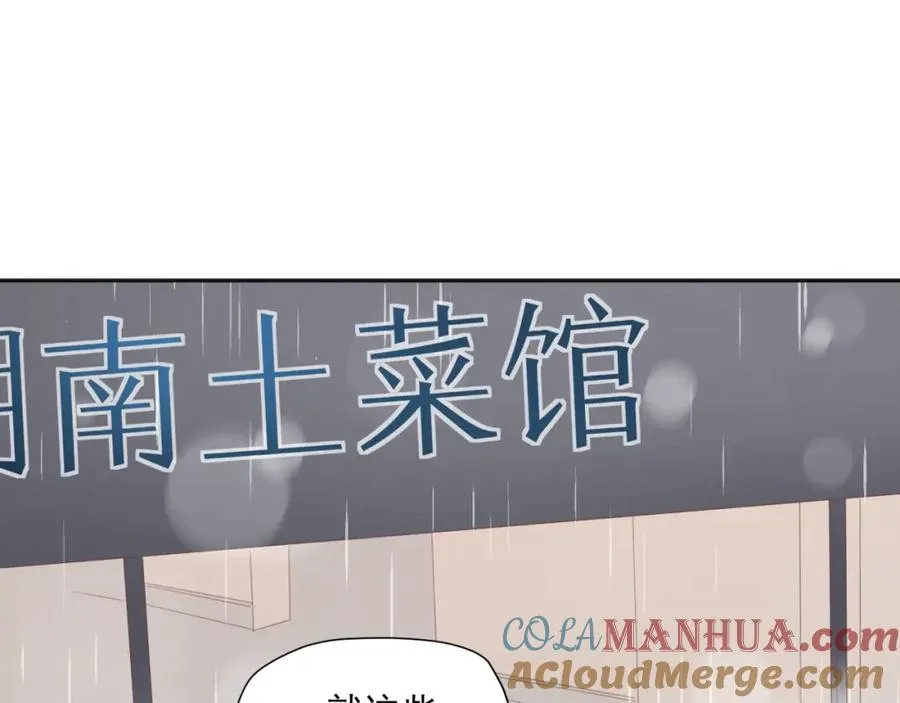 第17话 和好33
