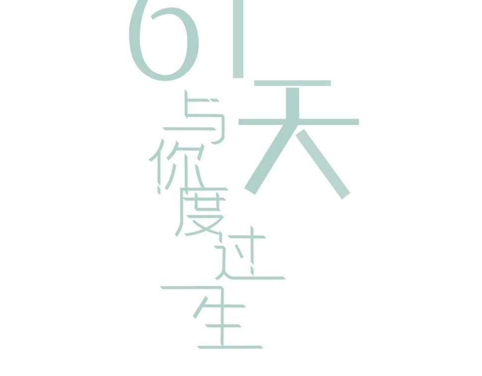 第26话 特大危机！！！27
