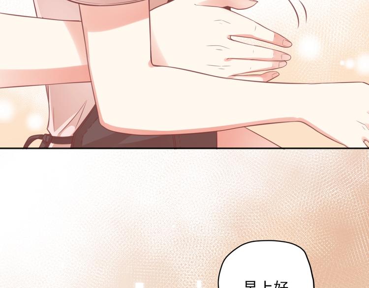 第8话 我的愿望？不，我们的9