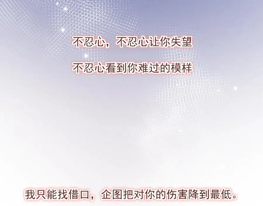 第21话 身不由己81