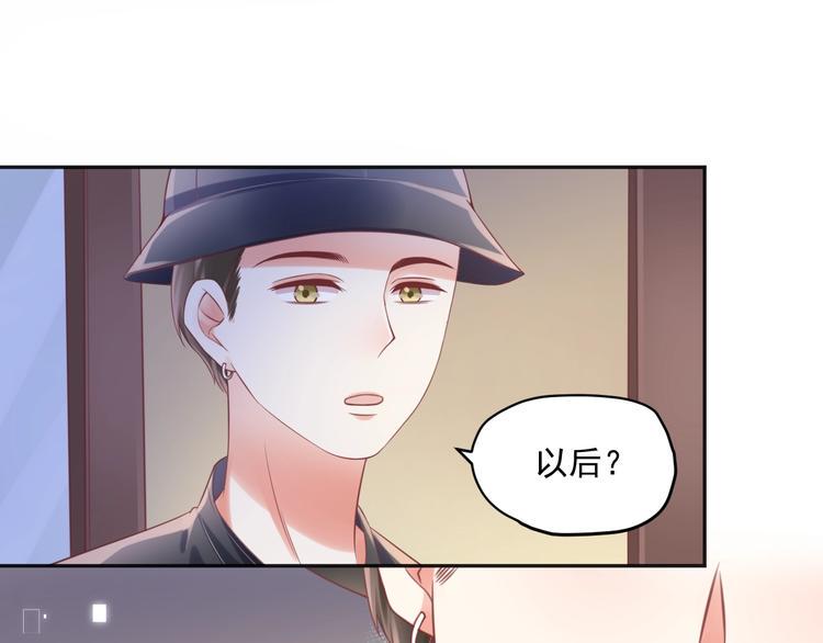 番外 与你的相遇71