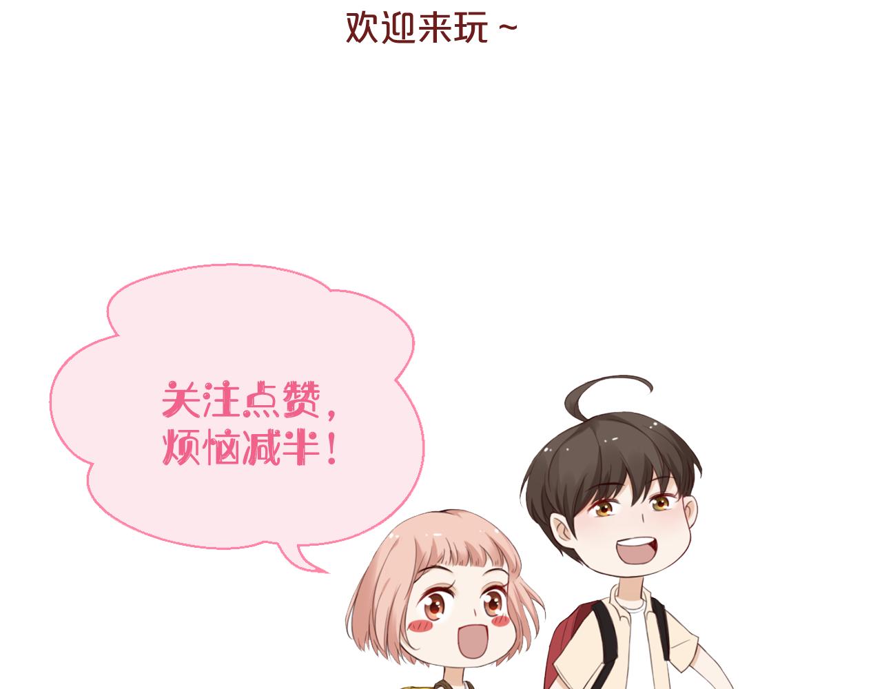 第29话 爆火109