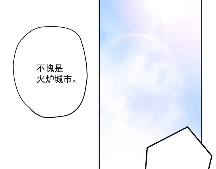 第10话 离不开她27