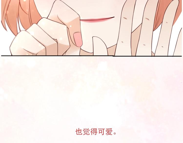 第4话  要做个完美情侣吗？117