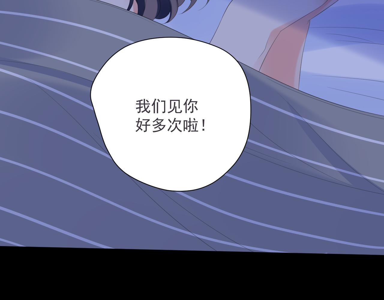 第28话 怼5