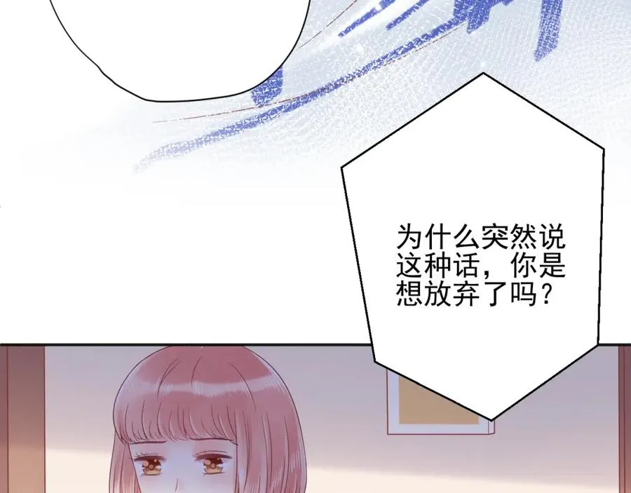 第21话 身不由己58