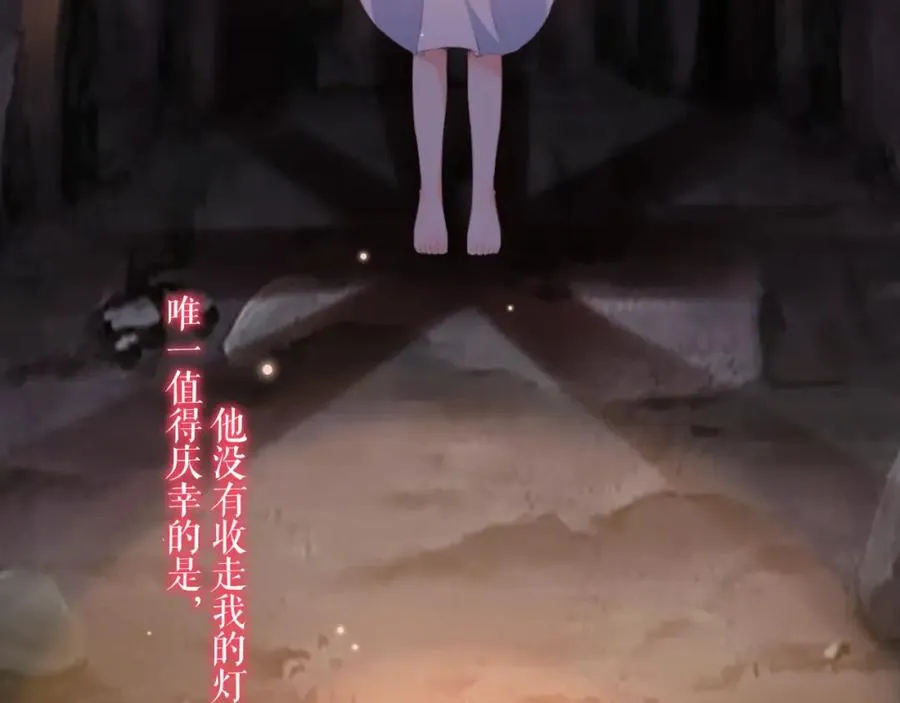 第16话 希望29