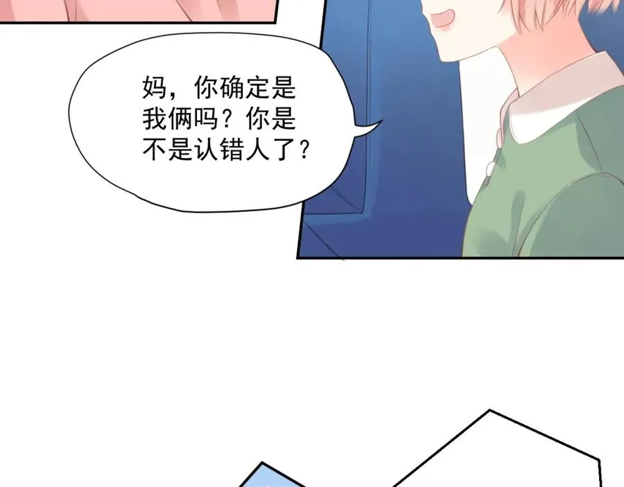 第19话 私人感情10