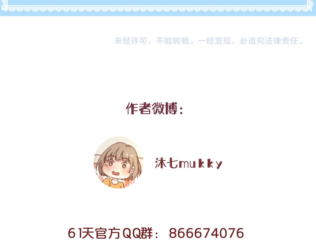 第31话 三亚103